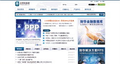 Desktop Screenshot of finet.com.cn